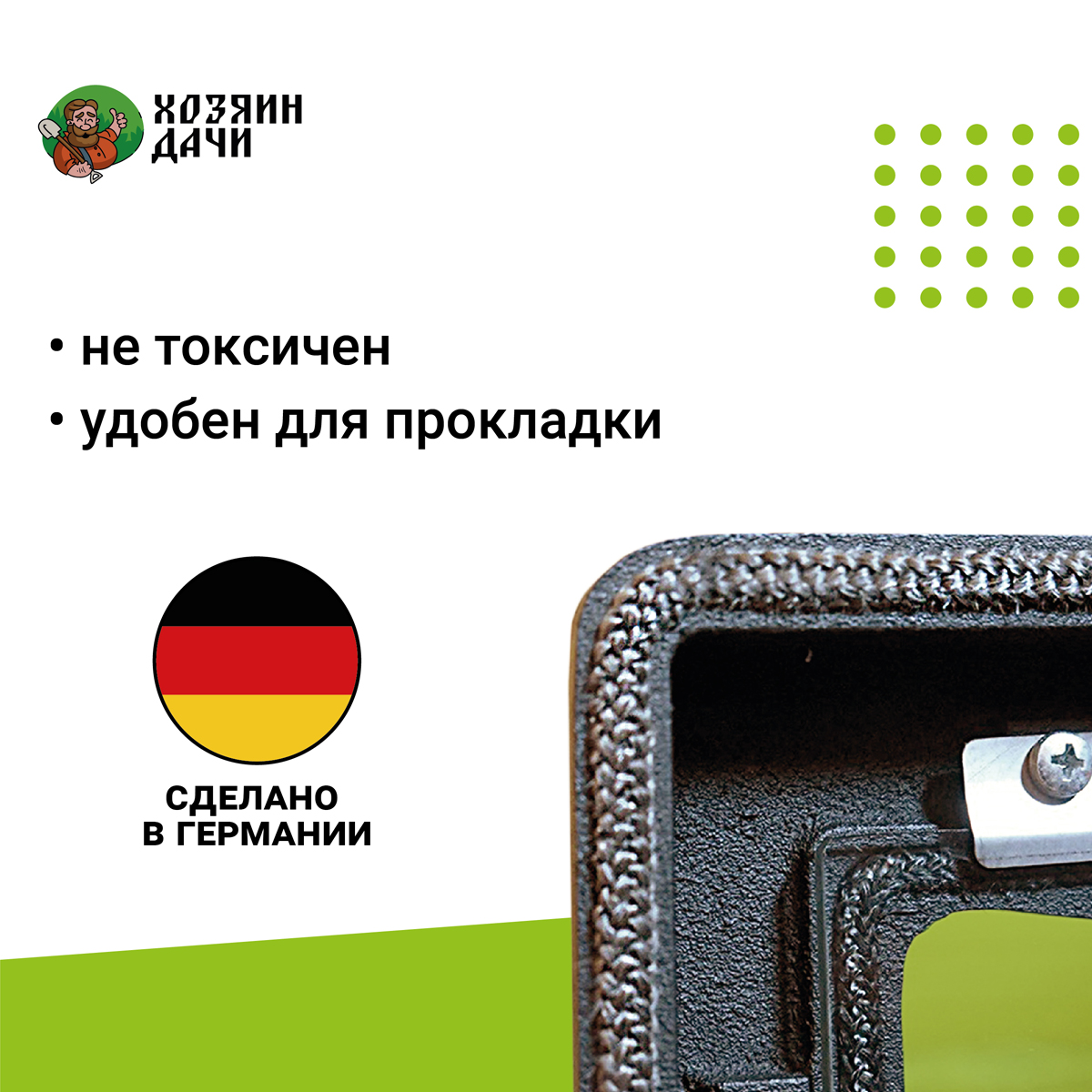  Уплотнительный шнур 8х3 мм.самоклейка L=1 метр. (миниатюра)